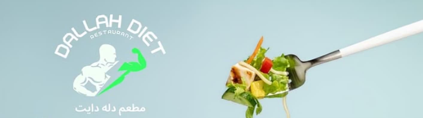 Dallah Diet Qatar Achieves Operational Efficiency with Odoo ERP Software